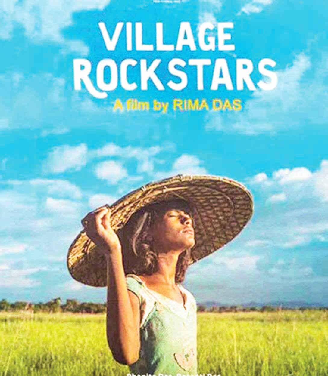 Village Rockstar (Rima Das)